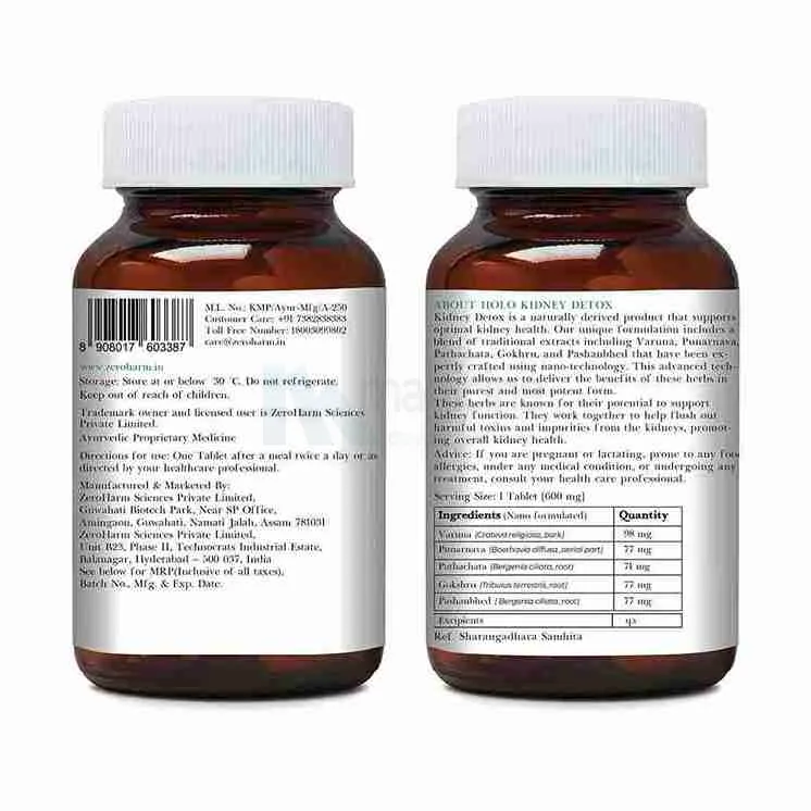Zeroharm Holo Kidney Detox